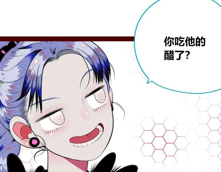 第四十一话 我所爱的人 第77页