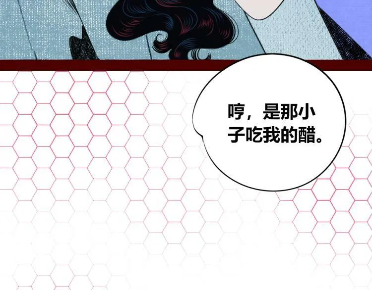 第四十一话 我所爱的人 第81页
