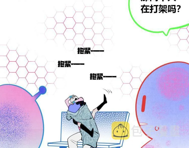 第四十一话 我所爱的人 第93页