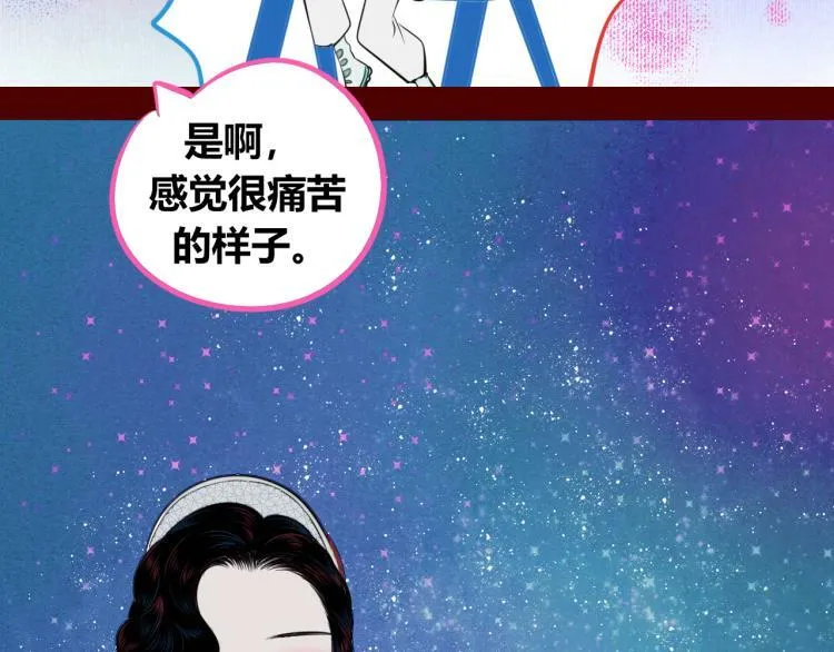 第四十一话 我所爱的人 第94页