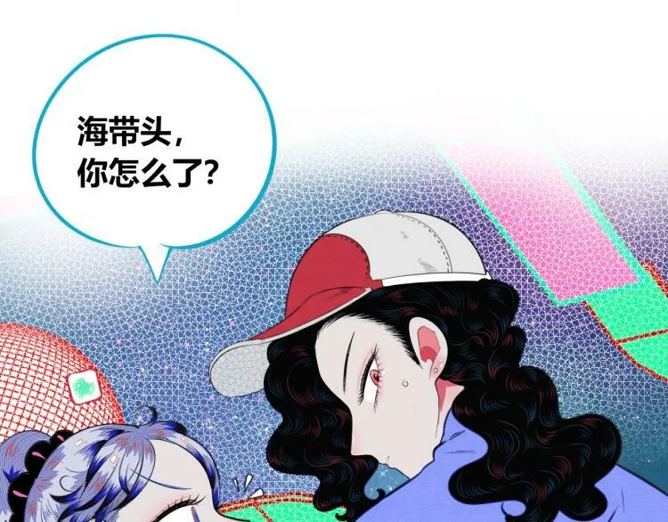 第四十一话 我所爱的人 第116页
