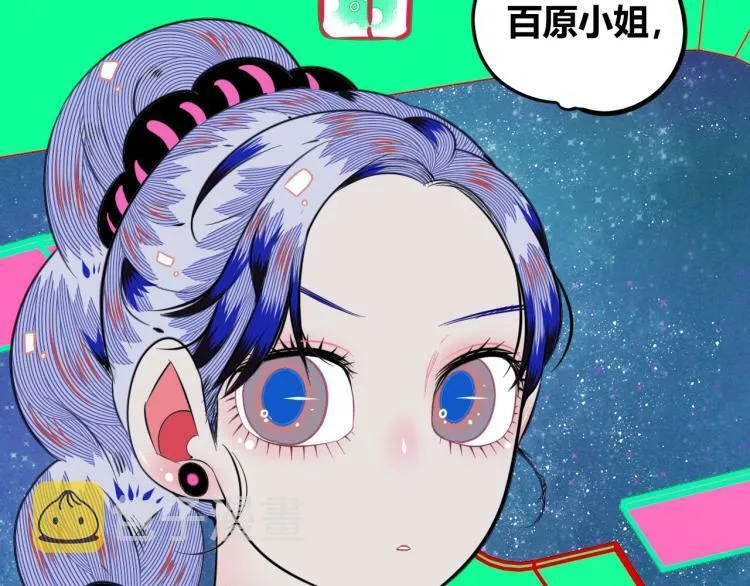 第四十一话 我所爱的人 第118页