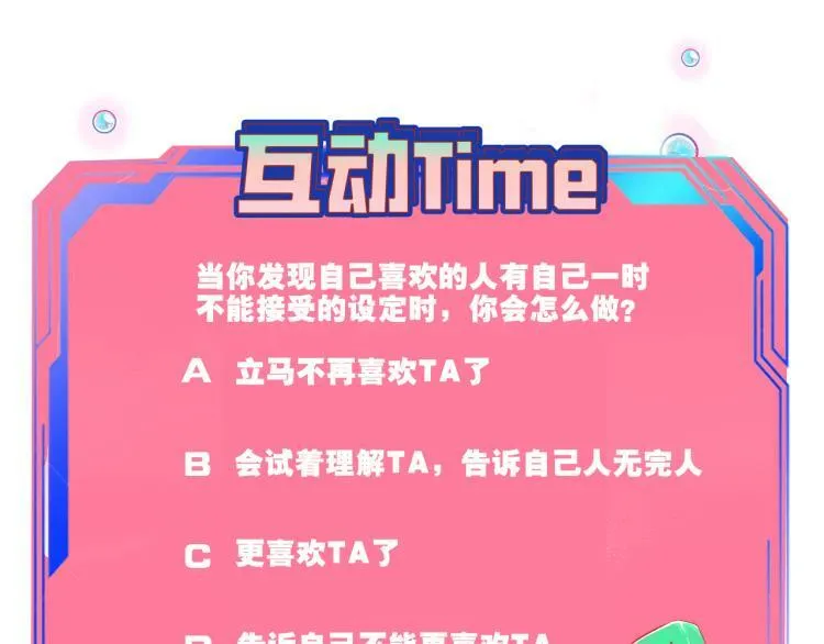 第四十一话 我所爱的人 第130页