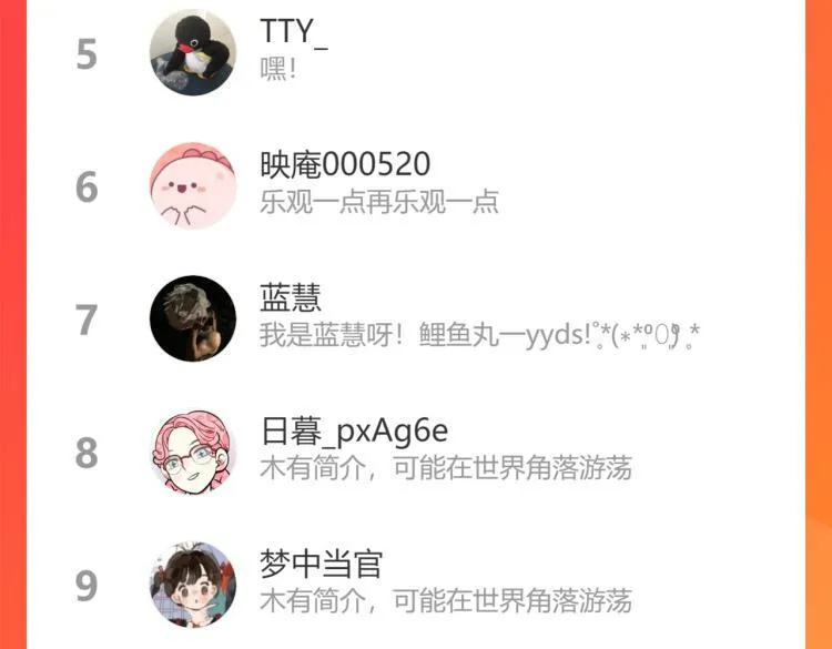 第四十一话 我所爱的人 第133页