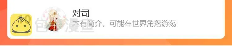 第四十一话 我所爱的人 第134页