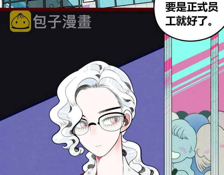 第四十话 再见恒星 第5页