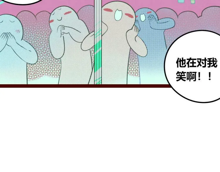 第四十话 再见恒星 第9页