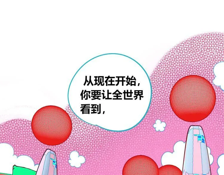 第四十话 再见恒星 第10页