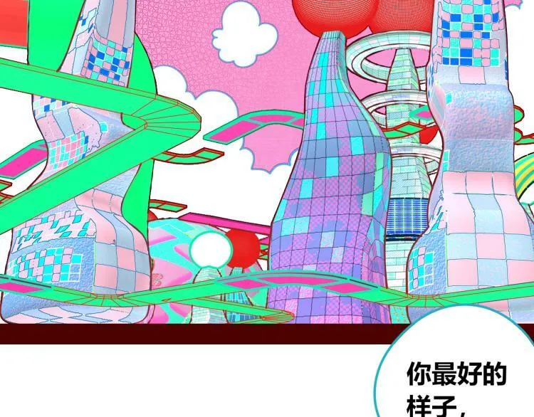 第四十话 再见恒星 第11页