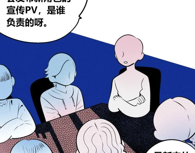 第四十话 再见恒星 第21页