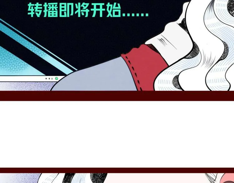 第四十话 再见恒星 第25页