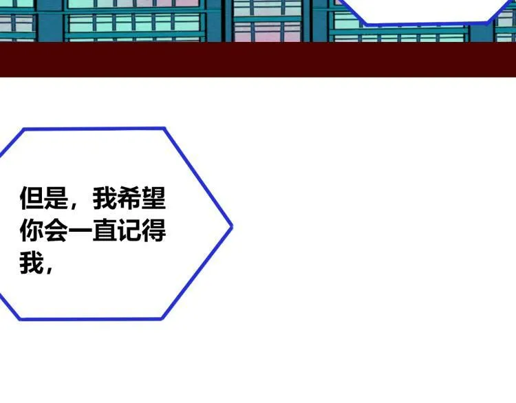第四十话 再见恒星 第35页