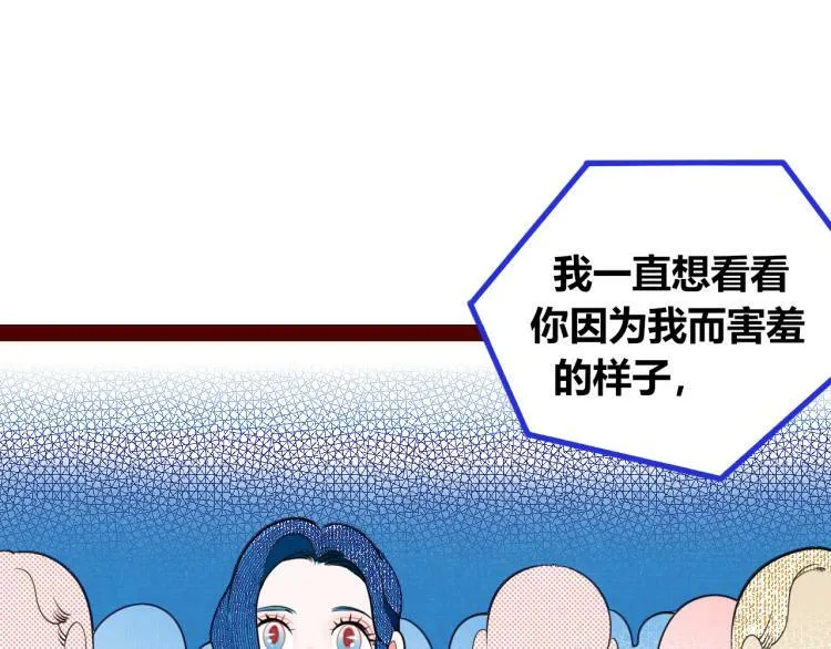 第四十话 再见恒星 第36页
