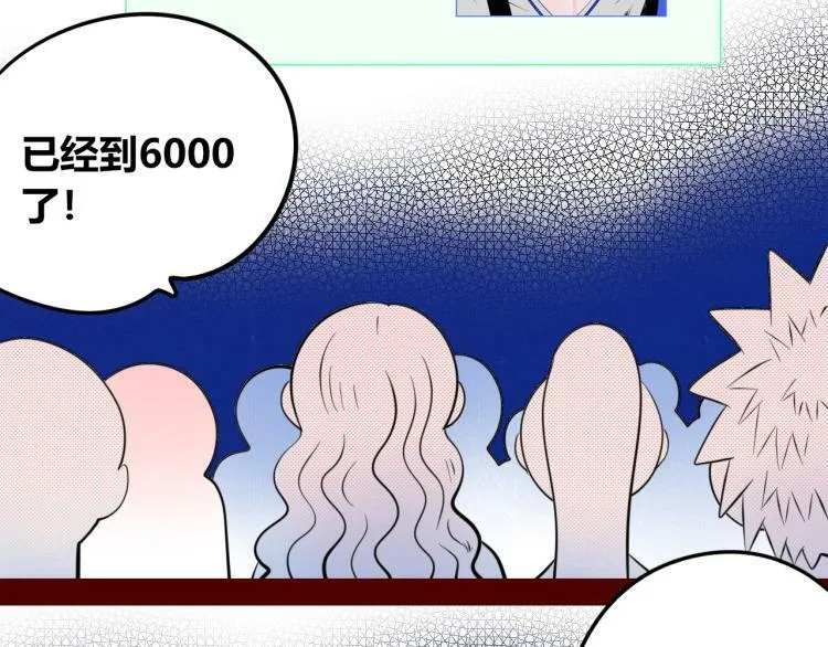 第四十话 再见恒星 第64页