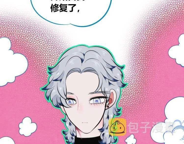 第四十话 再见恒星 第82页