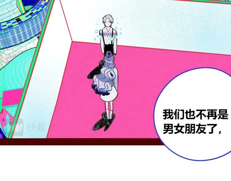 第四十话 再见恒星 第101页
