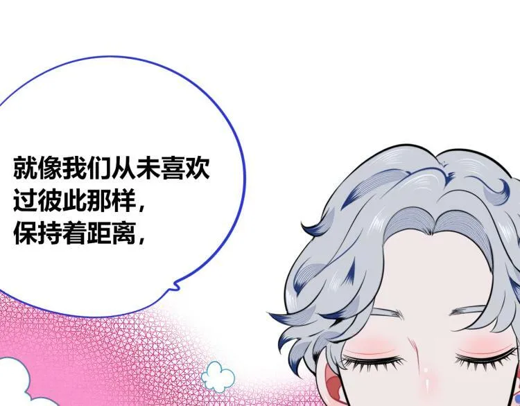 第四十话 再见恒星 第102页