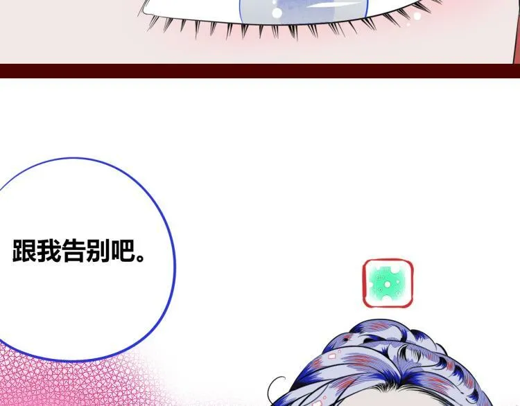 第四十话 再见恒星 第105页