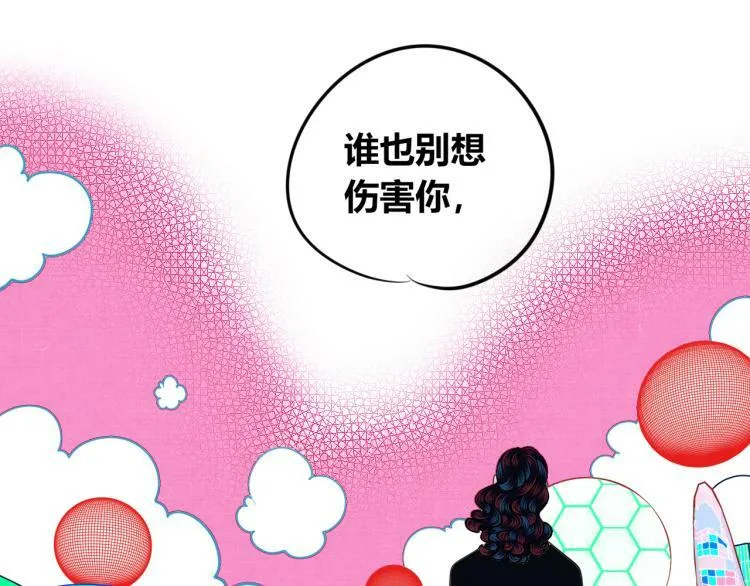 第四十话 再见恒星 第122页