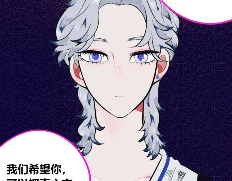 第四十话 再见恒星 第134页