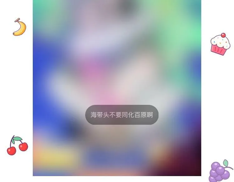 第四十话 再见恒星 第147页