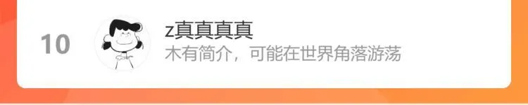 第四十话 再见恒星 第151页