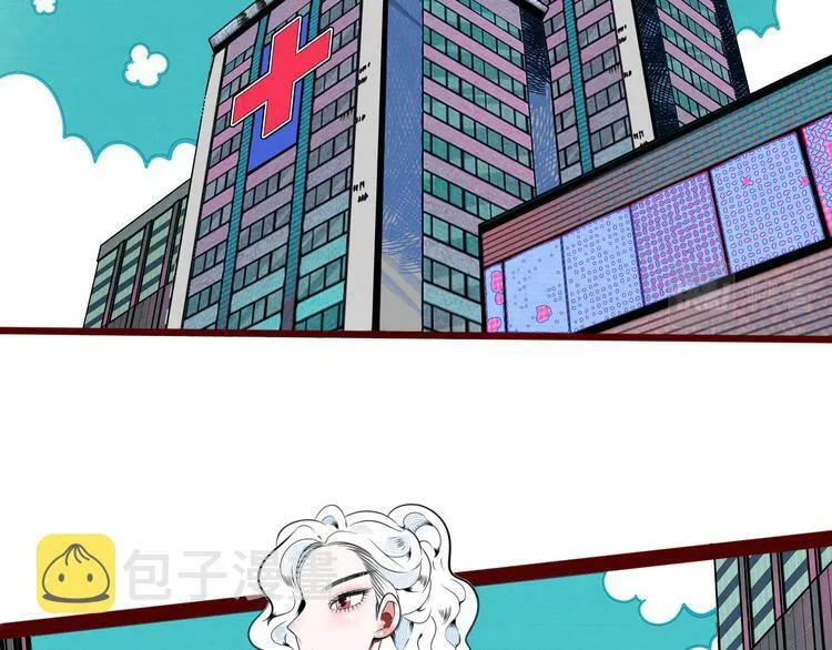 第三十九话 恒星的危机 第5页