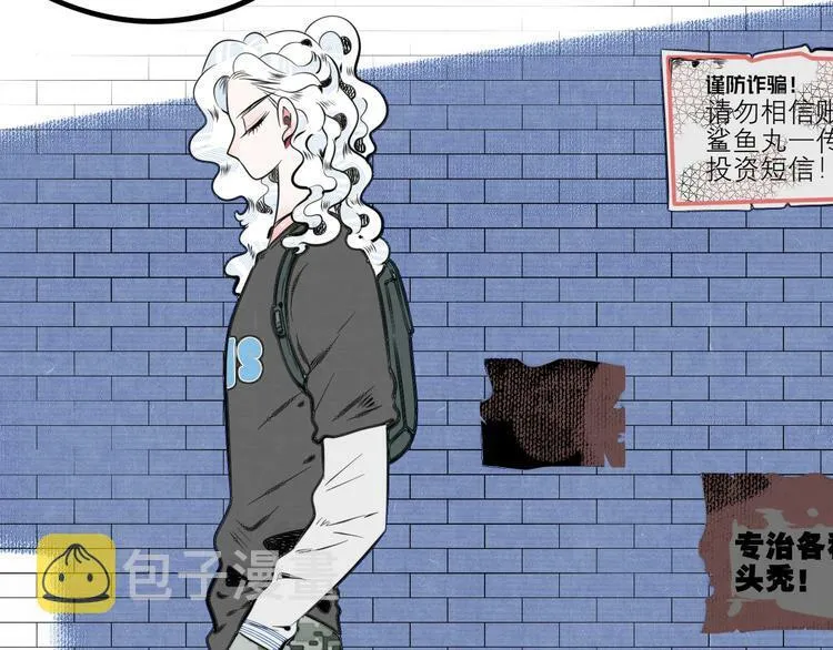第三十九话 恒星的危机 第30页