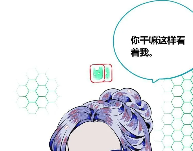 第三十九话 恒星的危机 第57页