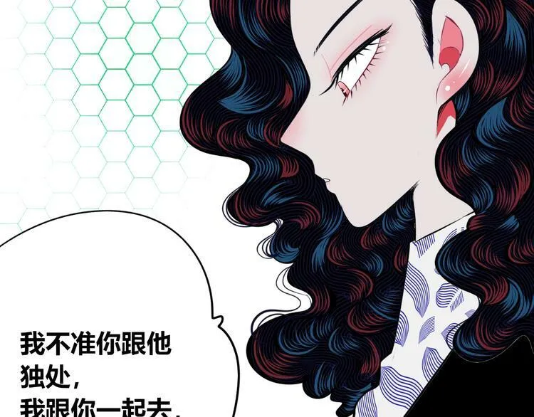 第三十九话 恒星的危机 第62页