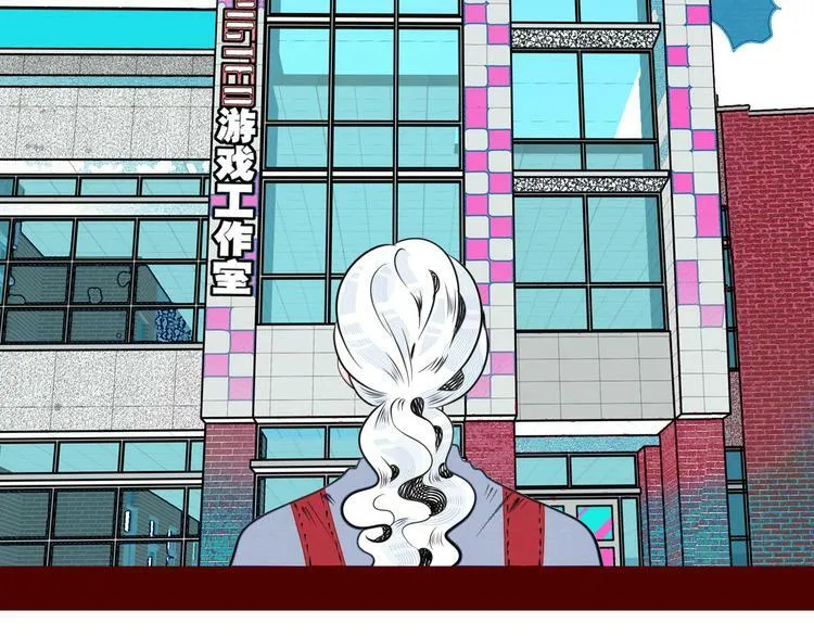 第三十九话 恒星的危机 第114页
