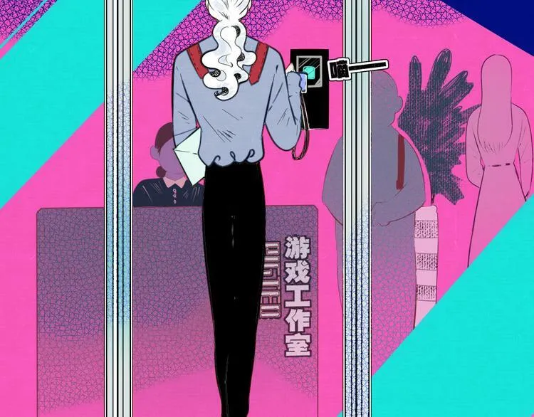 第三十九话 恒星的危机 第118页