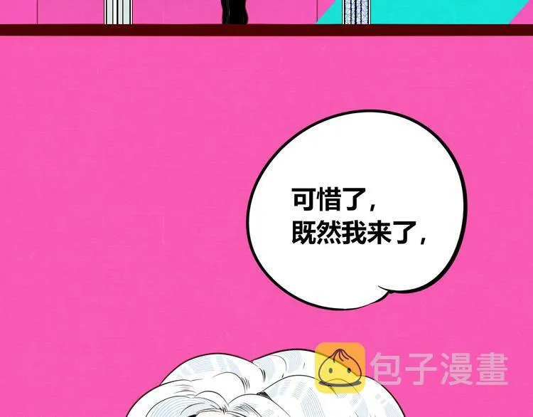 第三十九话 恒星的危机 第119页
