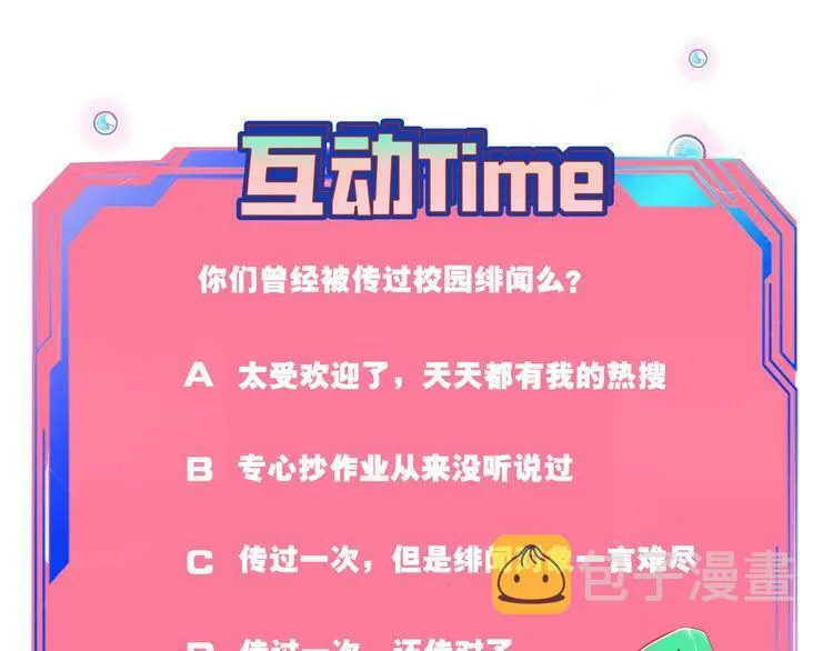 第三十九话 恒星的危机 第125页
