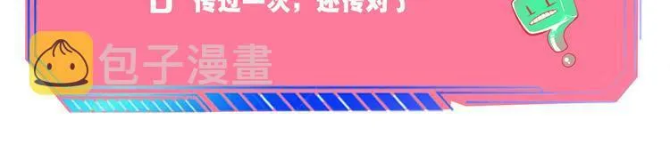 第三十九话 恒星的危机 第126页