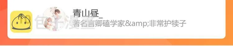 第三十九话 恒星的危机 第129页