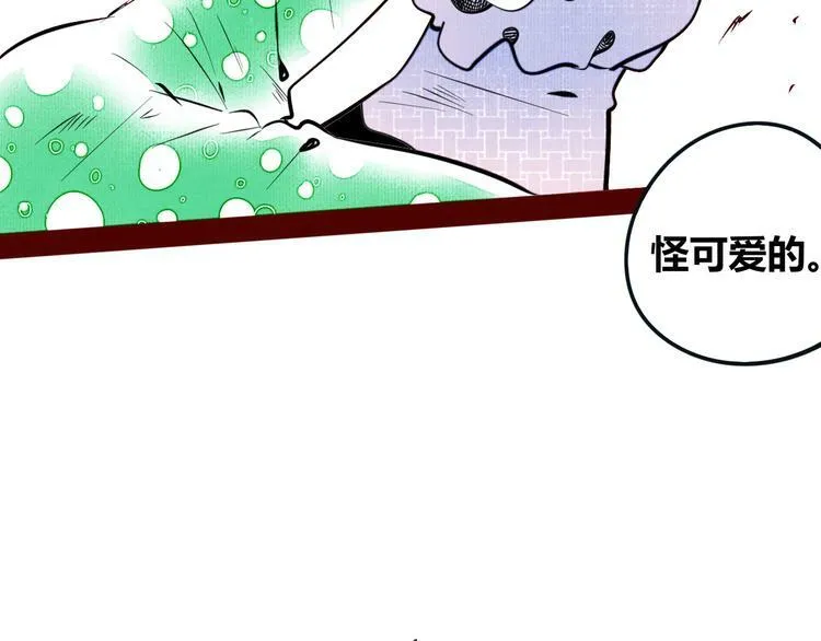 第三十八话 搞清楚你的立场 第15页
