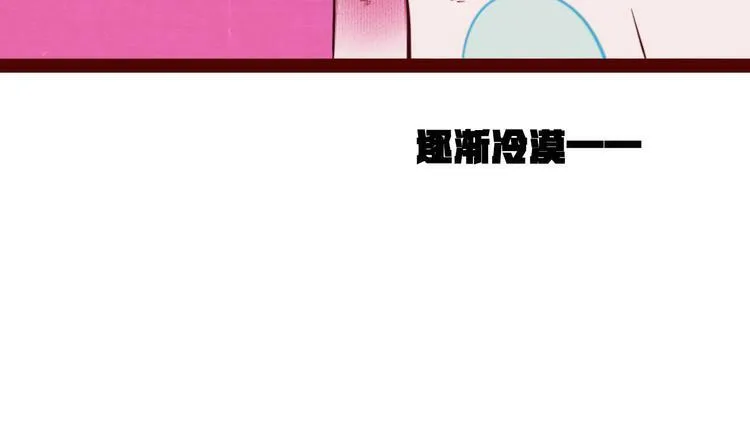 第三十八话 搞清楚你的立场 第34页