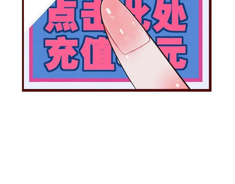 第三十八话 搞清楚你的立场 第45页