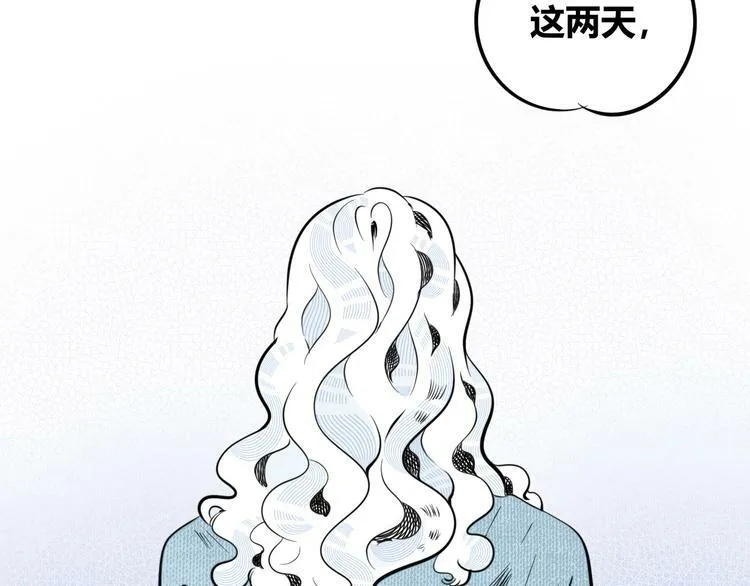 第三十八话 搞清楚你的立场 第114页
