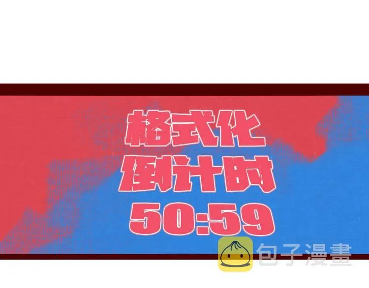 第三十七话 别哭了 第30页