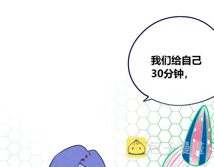 第三十七话 别哭了 第36页