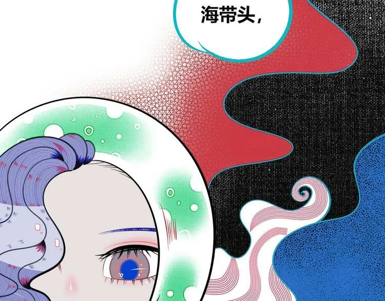 第三十七话 别哭了 第97页