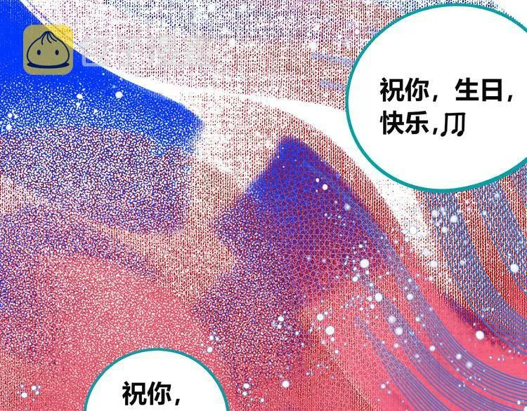 第三十七话 别哭了 第113页