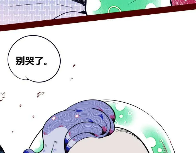 第三十七话 别哭了 第125页