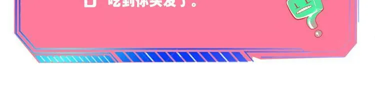 第三十七话 别哭了 第130页