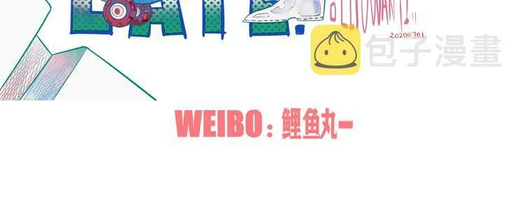 第三十七话 别哭了 第133页