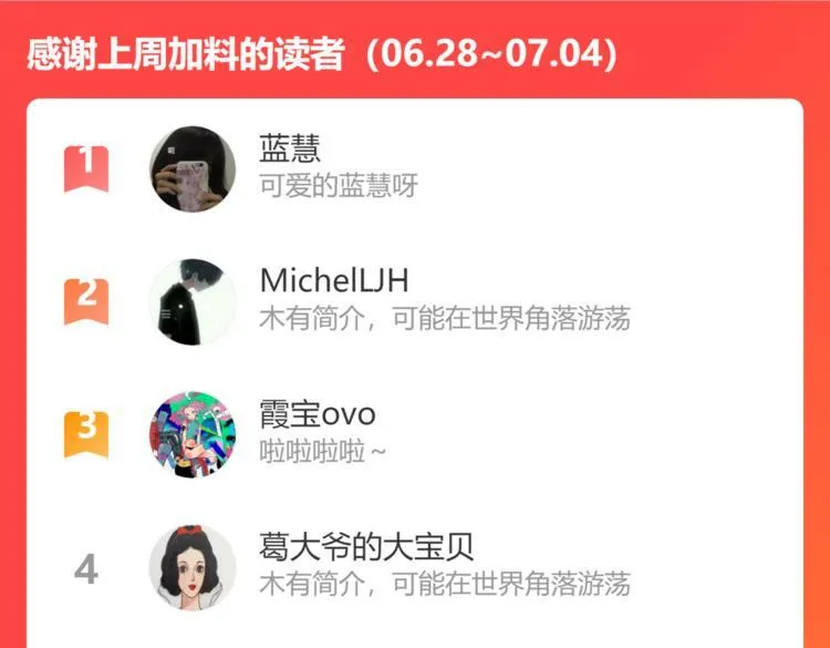 第三十七话 别哭了 第134页