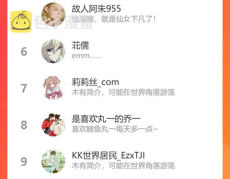 第三十七话 别哭了 第135页