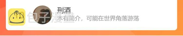 第三十七话 别哭了 第136页
